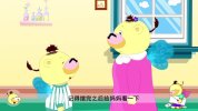幼儿早教动画片《小笨熊之智力开发》
