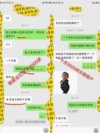 PPT模板售卖副业，新人零基础也能月入过万
