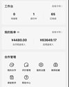 Deepseek+小红书暴利起号指南，矩阵运营与高效变现