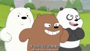 Z 咱们裸熊（熊熊三剑客）(2)