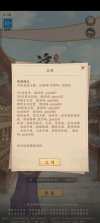 【经营】这城有良田【不定时更新+限时兑换码】