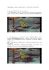 steam移植手游【杀戮尖塔模组整合版】含教程