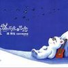 张雨生专辑合集【MP3】【FLAC】【6