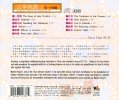 佛曲古筝佛赞系列13CD