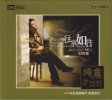 刘亮鹭 — 2003年专辑 — 往事如昔 flac(1)
