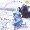 陈 明单曲+专辑合集【5GB】