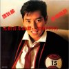 【谭咏麟专辑大合集】