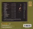 刘亮鹭 — 2003年专辑 — 往事如昔 flac